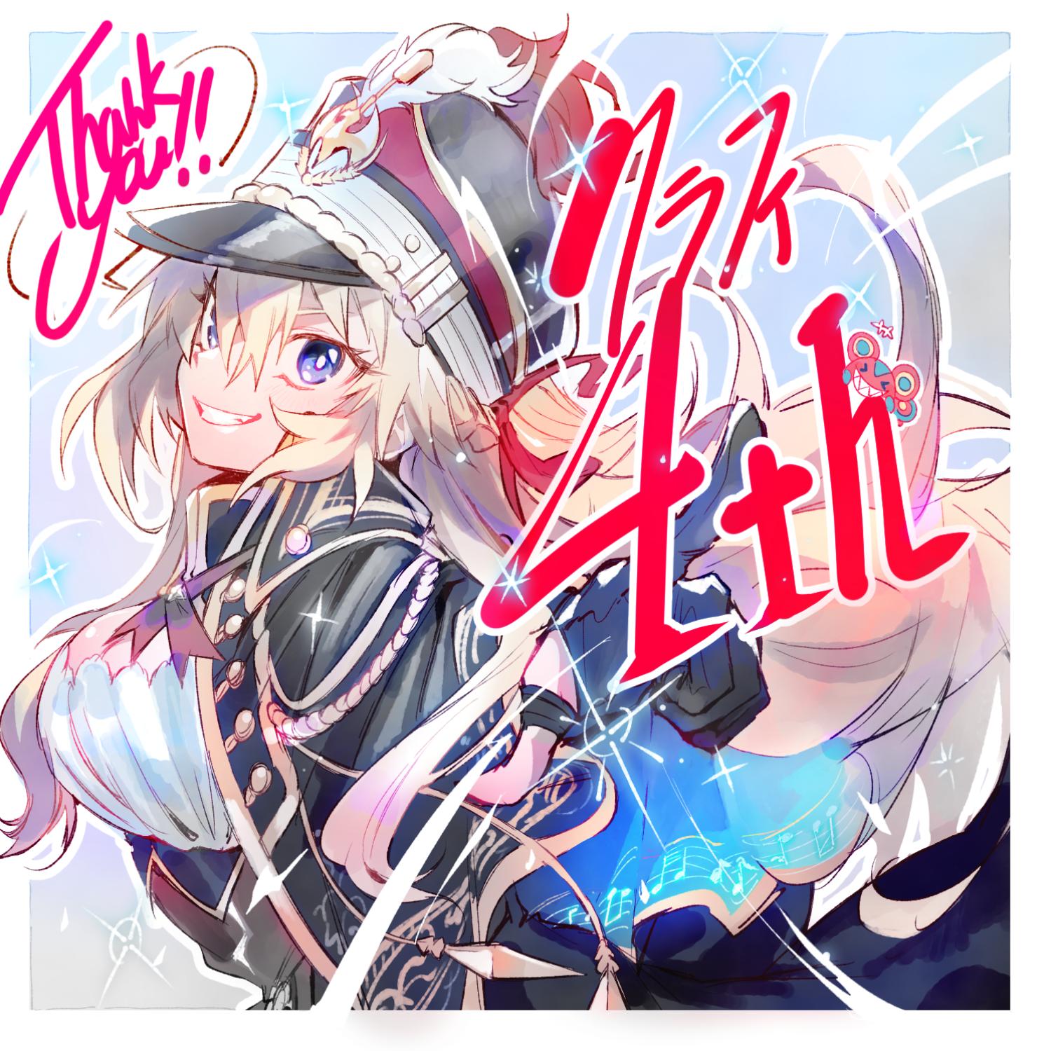 クラッシュフィーバー公式 クラフィ 4周年イベント開演です 待ちに待ったクラフィ4周年スタートです この 4周年記念 新ユニットの モーツァルト が今回のイベントでどんな活躍をするのか ぜひ記念イベントに参加してどんなものかと確かめて