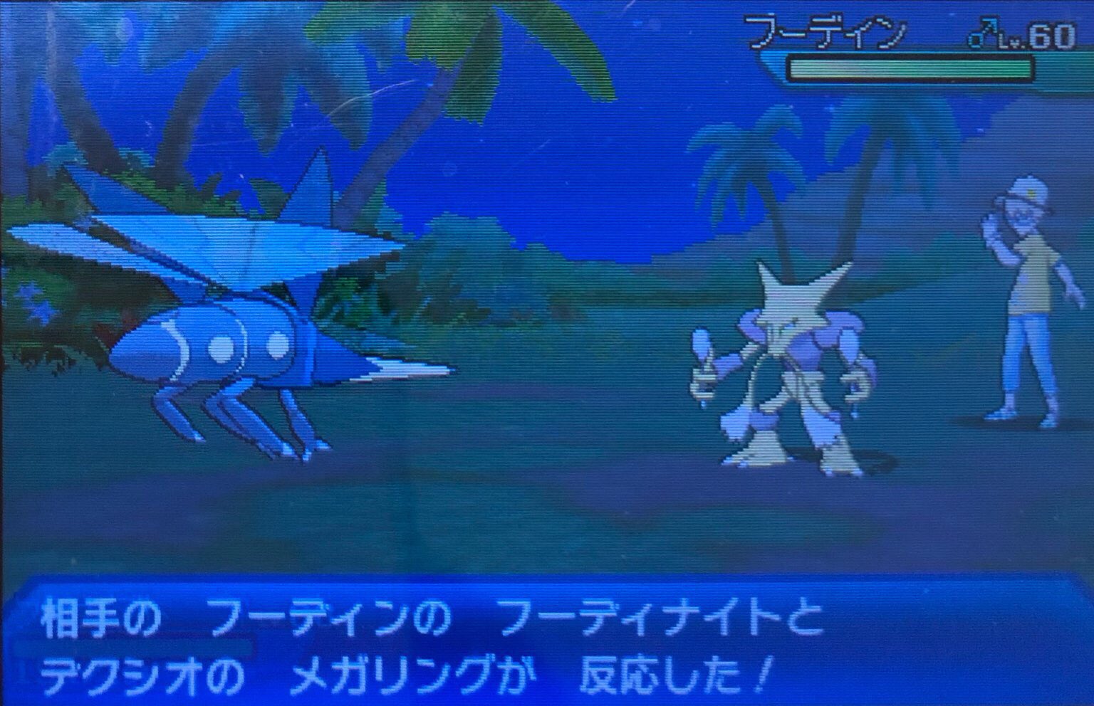 تويتر スラヨシ アンテ ポケダン空ネタバレしないでね على تويتر フーディンがメガシンカ T Co Tucvtridoi