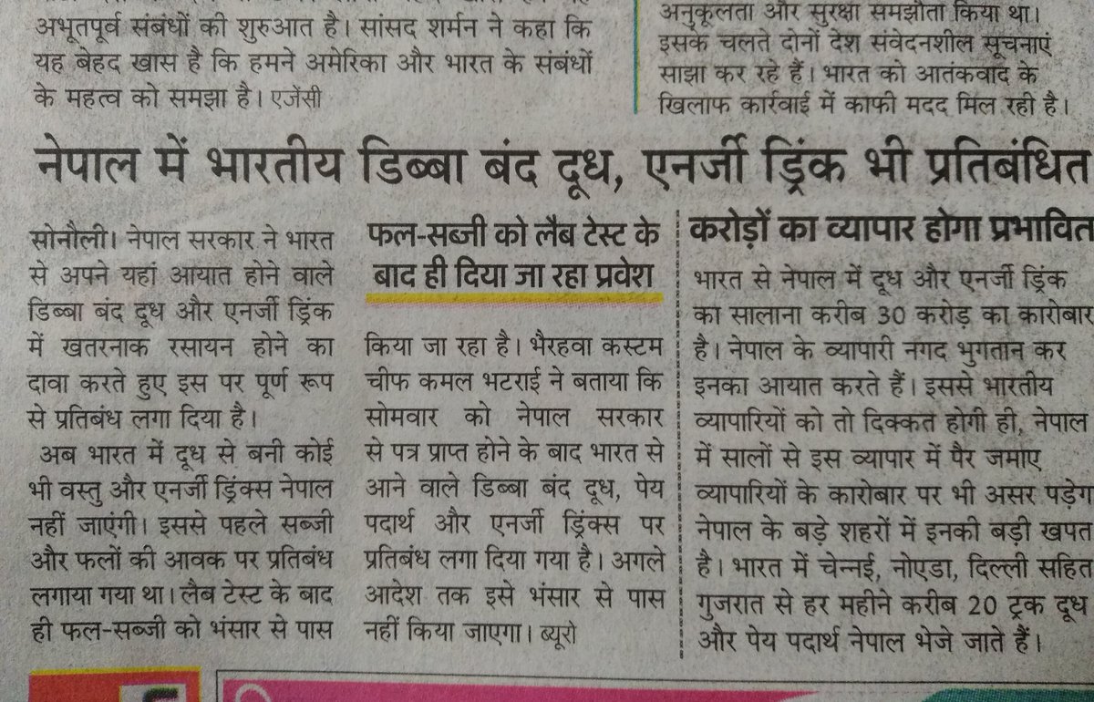 ArvindSharma_5's tweet photo. What are we doing or taking action on this ...... They are #Health conscious and we are playing with health of all #citizens just for #money #nepal #ban #adultrated #cancer #danger #Hazard 
@MoHFW_INDIA  @PMOIndia @drharshvardhan https://t.co/CdRKaRDViA