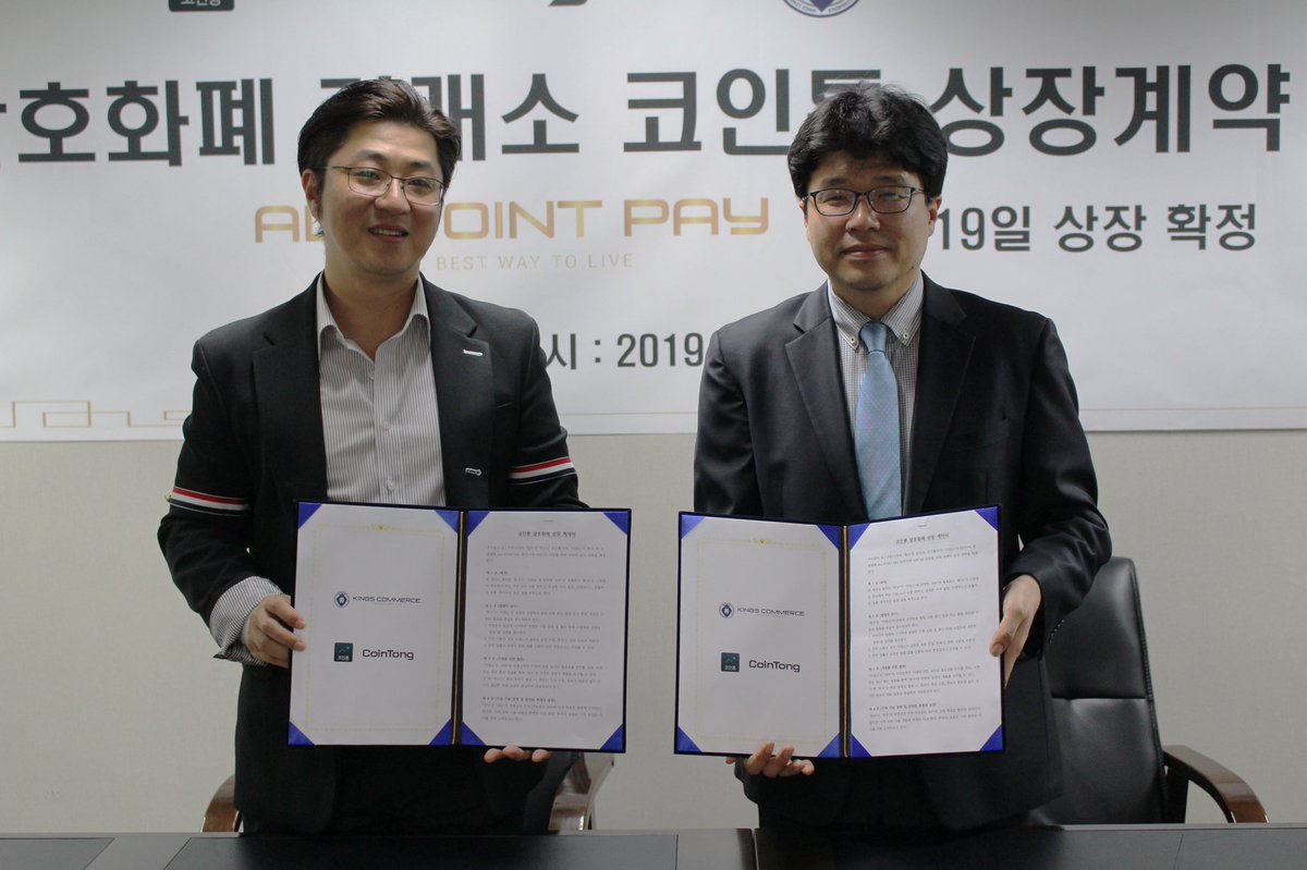allpointpay's tweet photo. All-Point Pay was listed on the majority of the Korean exchanges on July 19.#Blockchain #Mileage #point #accumulate #amass #Electronicpayment
#speed #Scalability #Commercial #security https://t.co/ShEkfEmsch