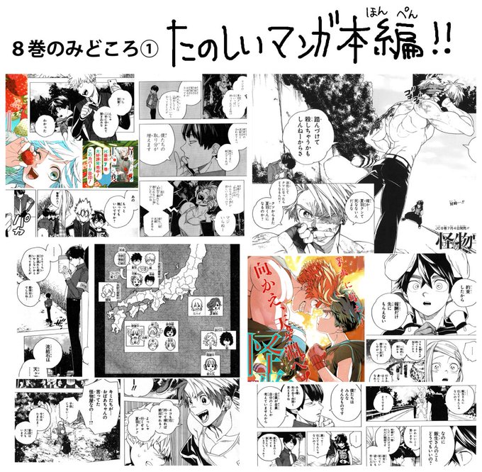 藍本 松さん の人気ツイート 2 Whotwi グラフィカルtwitter分析