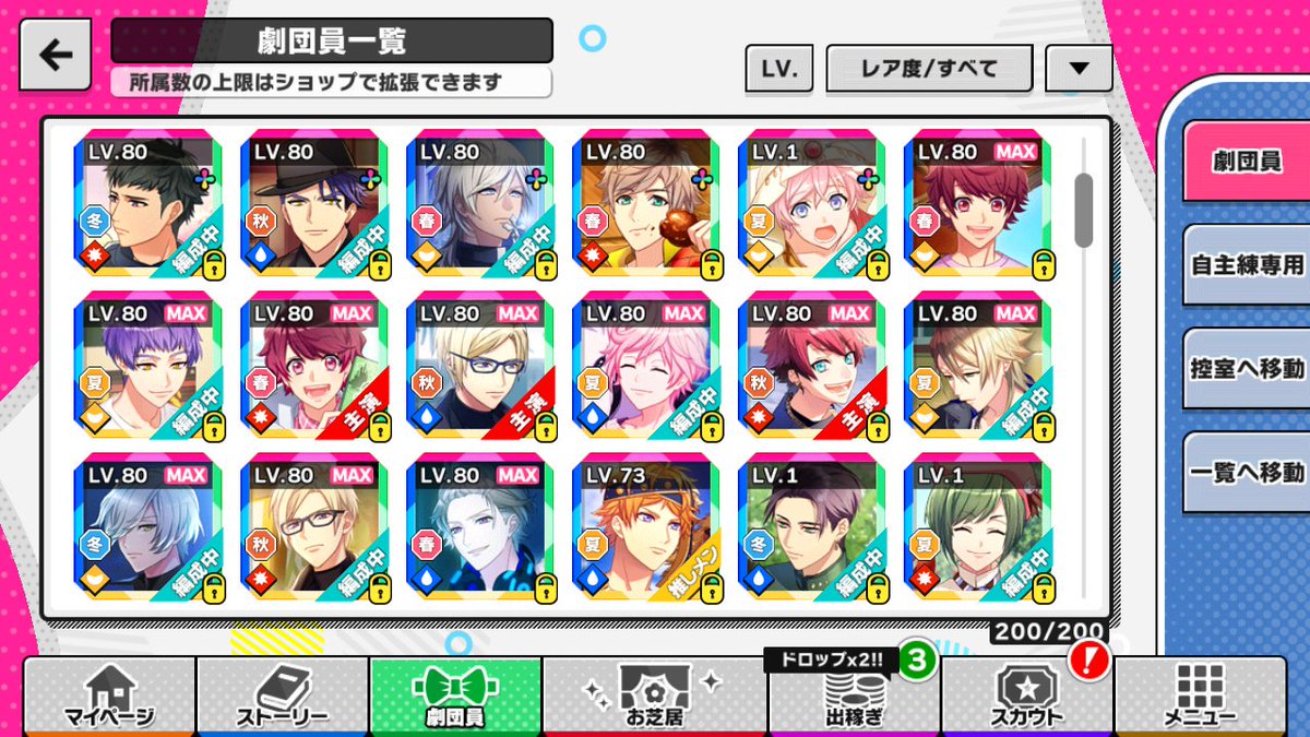 anisrinn's tweet photo. [HELP RT!]

Hello! I'm selling my A3 account because I can't play it anymore, open price start from $20 via Paypal 🙏

Rank: 138
Daiya: 5
This acc is still farmable! 

Please DM me if you are interested, thank you ❤️ https://t.co/iQJUyd92nG