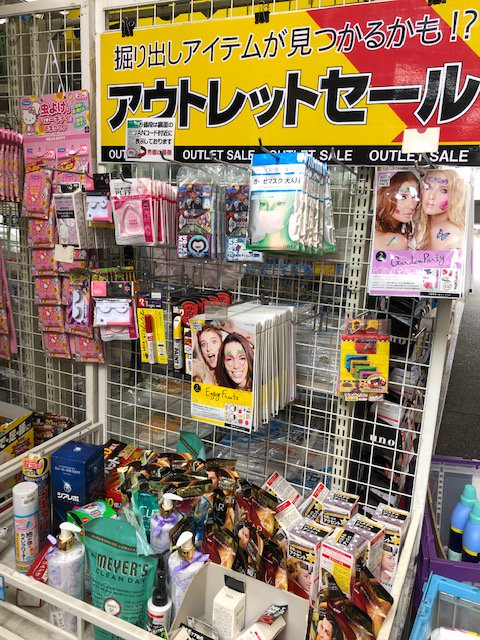 多慶屋 たけや 53週連続プレゼントキャンペーン実施中 Takeya Co Jp Page 43 Twilog