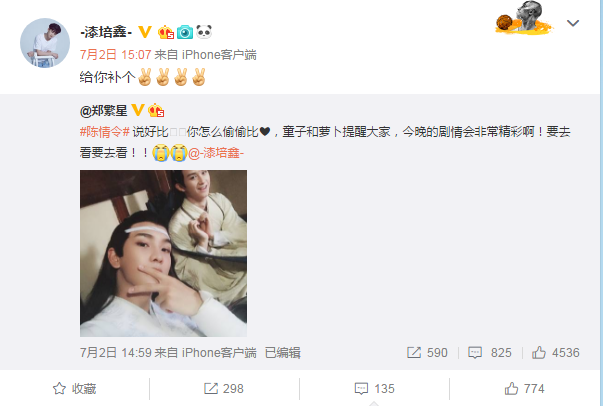 seal_dance's tweet photo. #陈情令 #TheUntamed 
蓝思追 and 金凌 🤣🤣🤣
Very cute #蓝思追金凌 https://t.co/VACTlj05CX