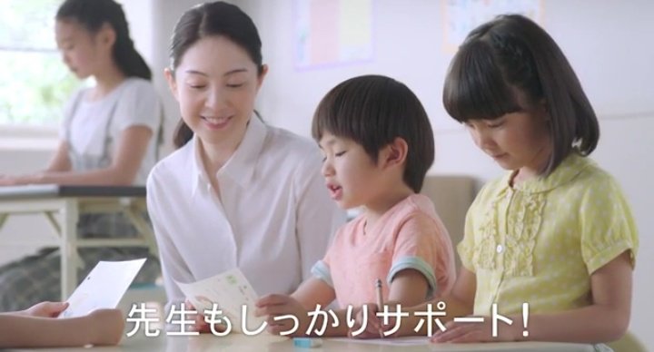 恵梨 御両家 公文のcmにハルキが T Co Enusofnxqw Twitter