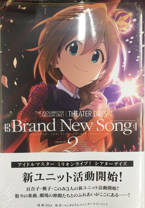 アニメイト特典のtwitterイラスト検索結果 古い順 アニメイト特典のtwitterイラスト検索結果 古い順