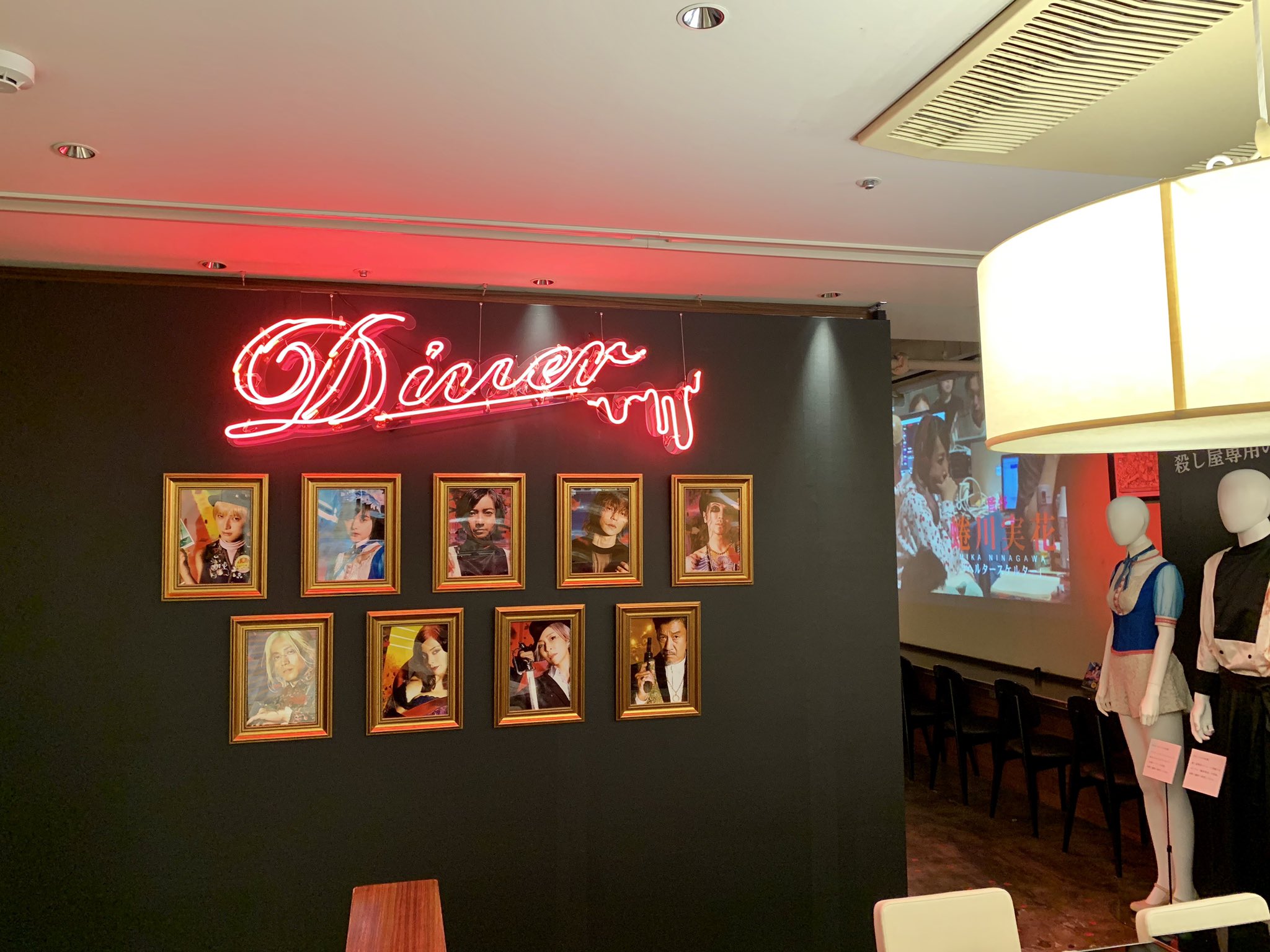 Parco Art 本日より映画 Diner ダイナー コラボカフェが池袋パルコ本館6f カフェアドレスにてスタート コラボメニューの他にも衣装や小道具 劇中写真の展示もお見逃しなく T Co Zr7urlbpos Diner ダイナー T