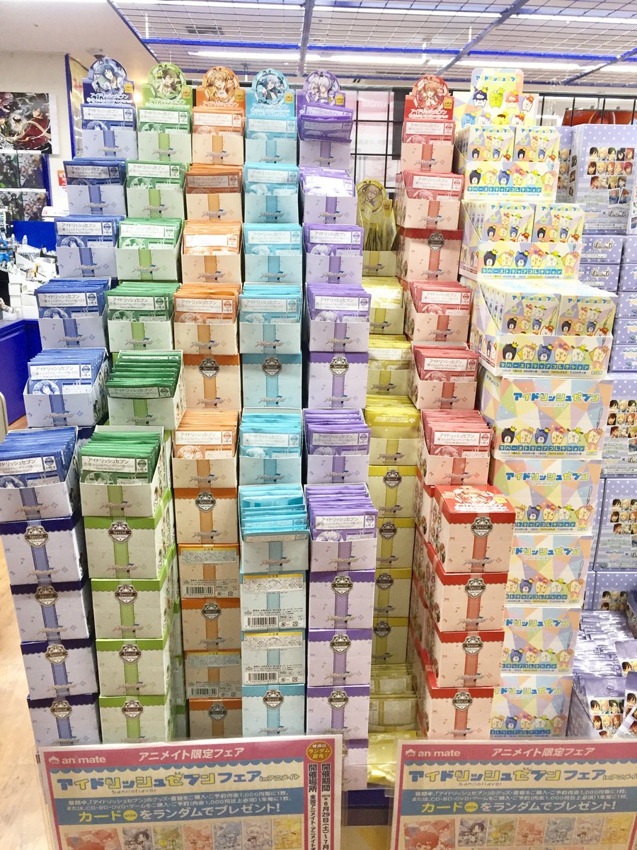 アニメイト池袋本店 商品情報 アイドリッシュセブン ラバーストラップコレクション Sanrioflavor が5階に入荷致しました 一織 大和 三月 環 壮五 ナギ 陸だらけのトレーディング缶バッジ Special Selection も好評販売中 ぜひお