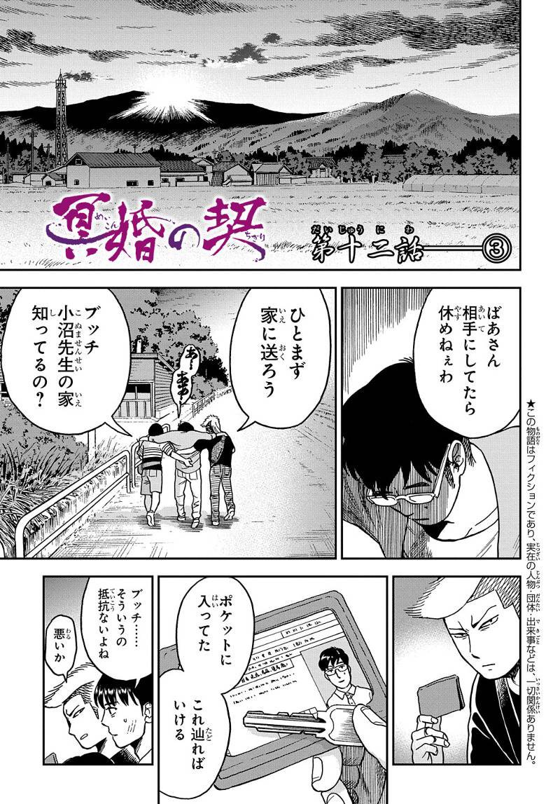 篠崎 純一 Junichi Twitter