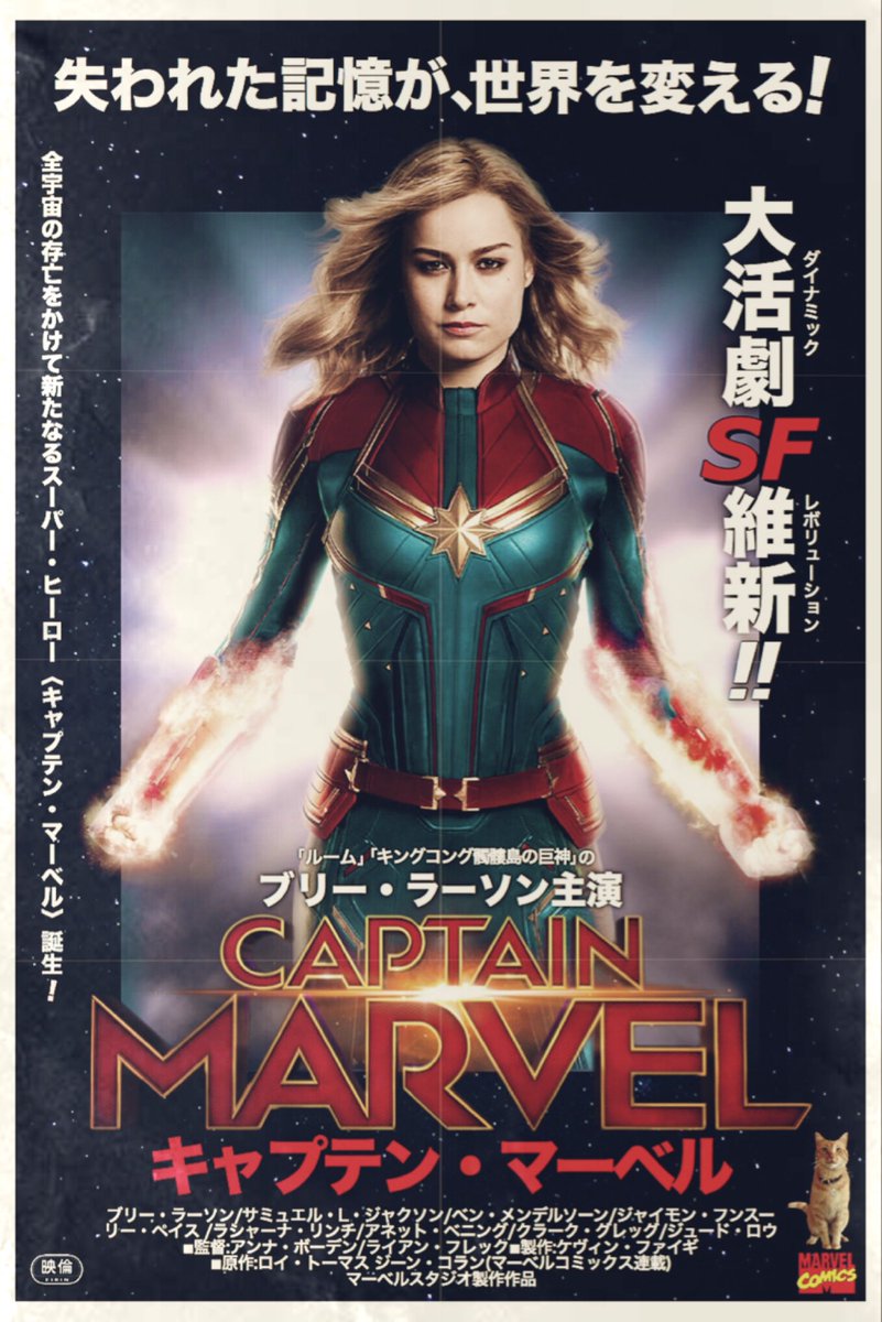 ヨロコヴ Auf Twitter アクアマン と キャプテン マーベル のblu Rayが本日発売ですってよ ヨロコヴ Auf Twitter アクアマン と キャプテン マーベル のblu Rayが本日発売ですってよ