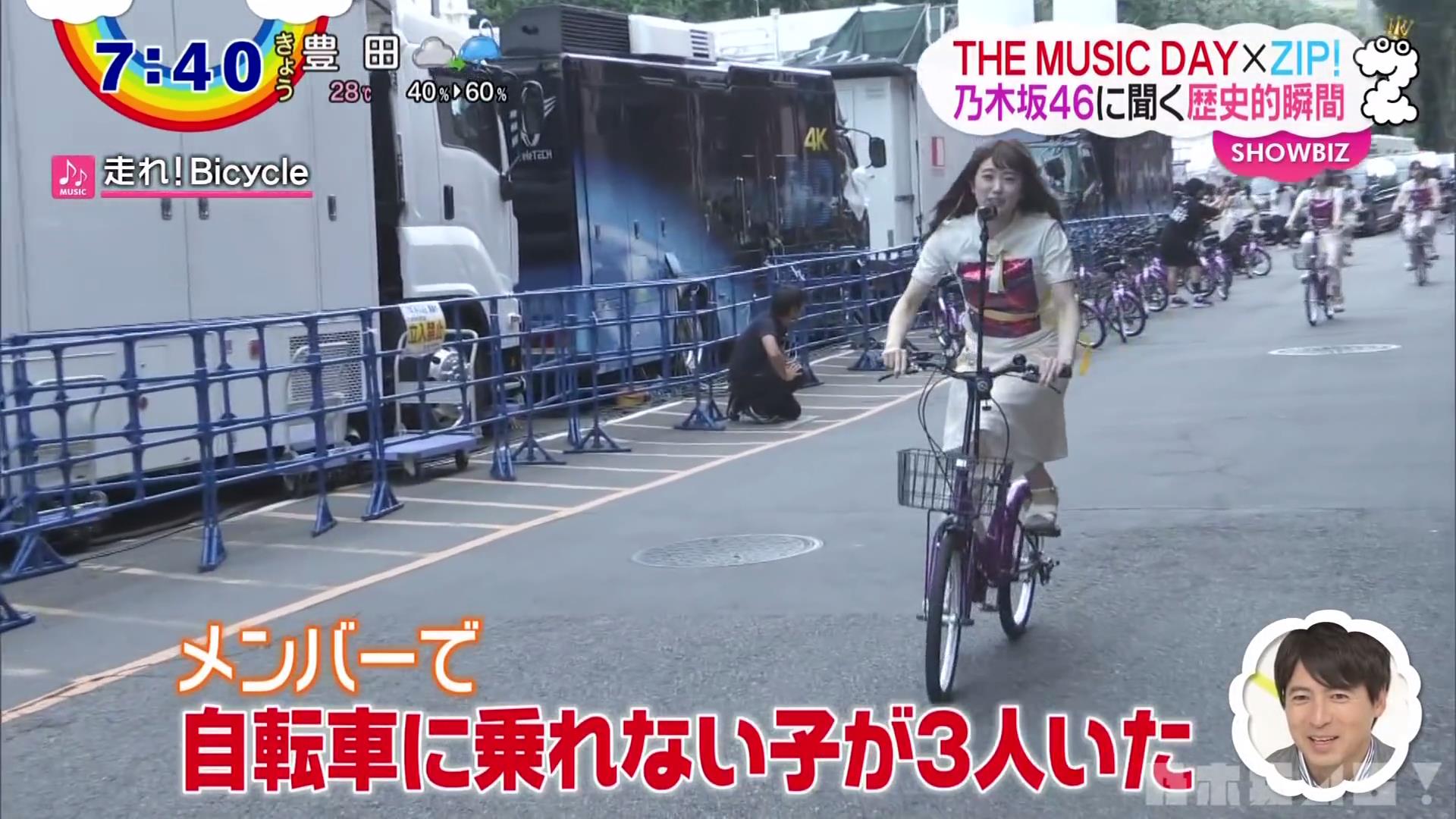 最終値段)乃木坂46 走れBicycle 自転車 - www.top4all.pl
