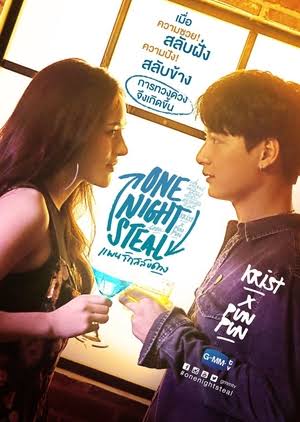 BlMais's tweet photo. Acabaram hj as gravações da série #OneNightSteal.
Os protagonistas serão #KristPerawat, #PunPun e #PluemPurim.
No #cast tb terão #Ssingss #Top e  #janhae
Ainda não foi divulgado a data de estréia. 🎬🎬🎥🎥
#แม่มดเจ้าเสน่ห์ 
#Thailand
#GMMTV
#BLMais https://t.co/EW4zBdaLZU