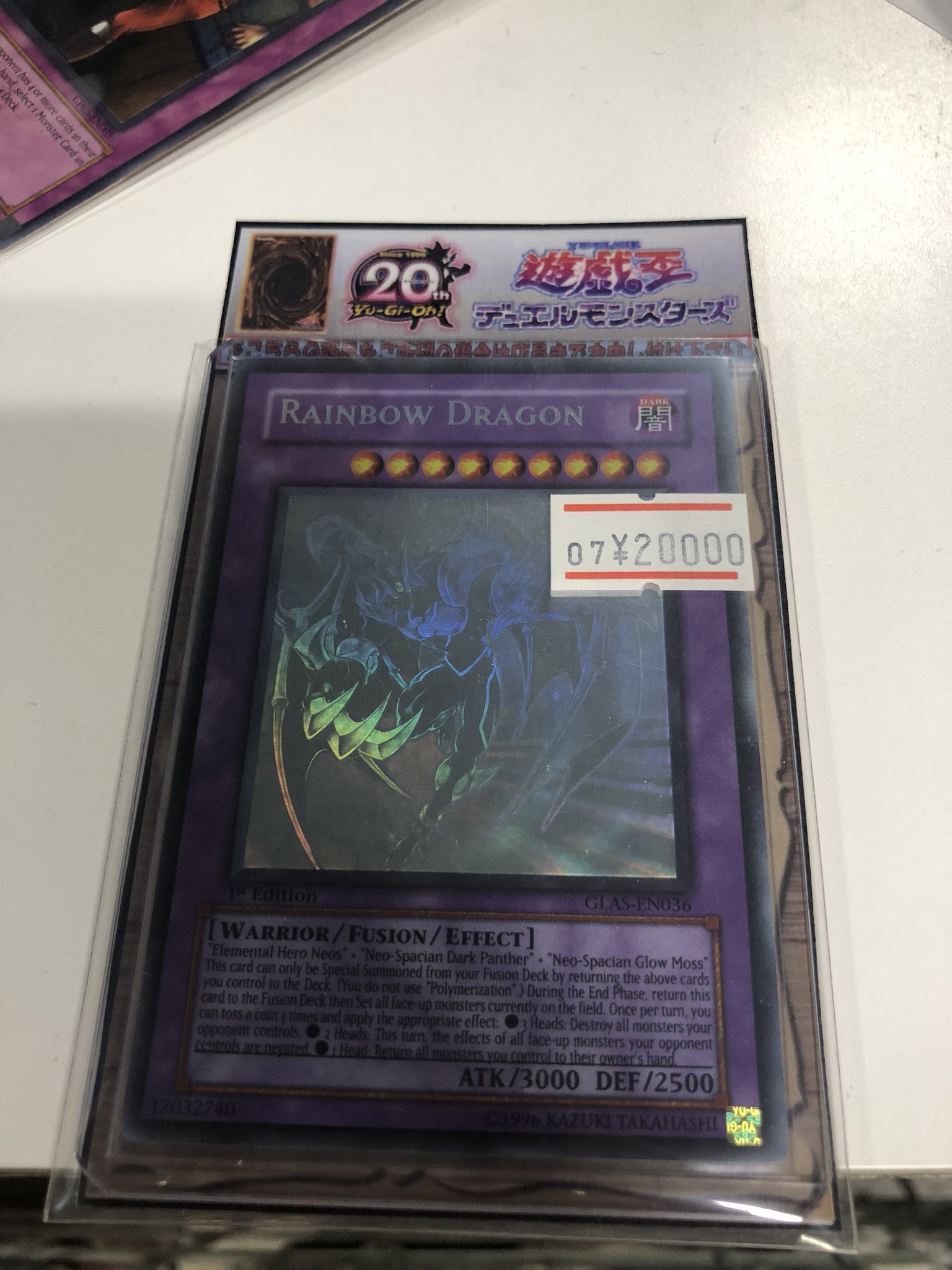 遊戯王　GX タクティカルエボリューション　ヨハン　レインボードラゴン　ポスター 遊戯王GX タクティカルエボリューション ポスター X-এ 【公式