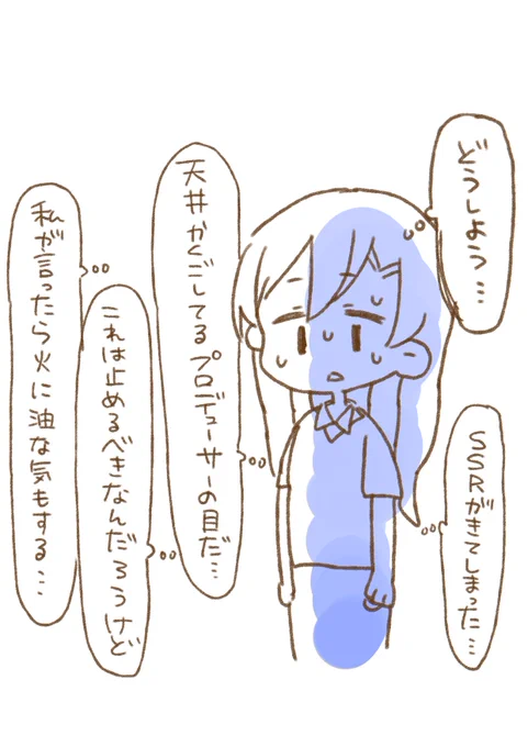 昨年もこんなかんじでしたよね。千早さん 