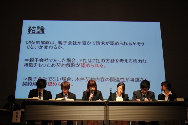 白鴎大学 Hakuoh Univ Page 8 Twilog