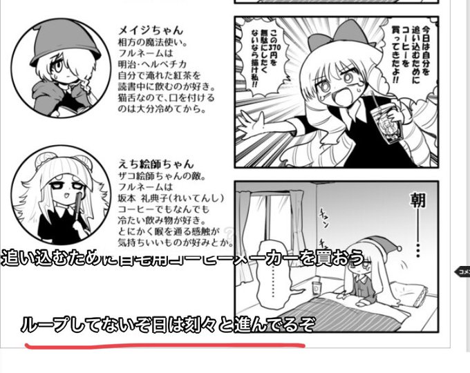 ミチハスさん と Danny 11rs のやりとり 1 Whotwi グラフィカルtwitter分析 ミチハスさん と Danny 11rs のやりとり 1 Whotwi グラフィカルtwitter分析