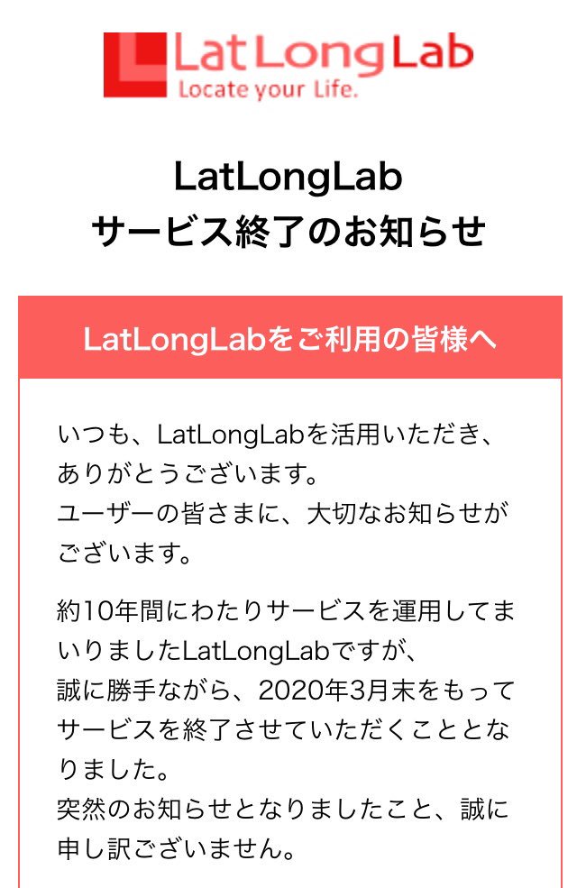 Latlonglab Twitter Search