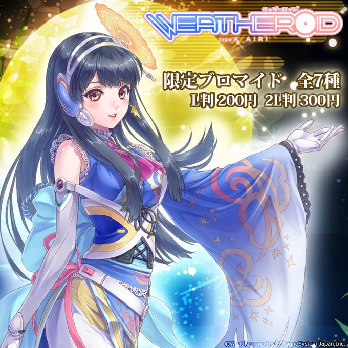 ファミリーマートのtwitterイラスト検索結果 古い順