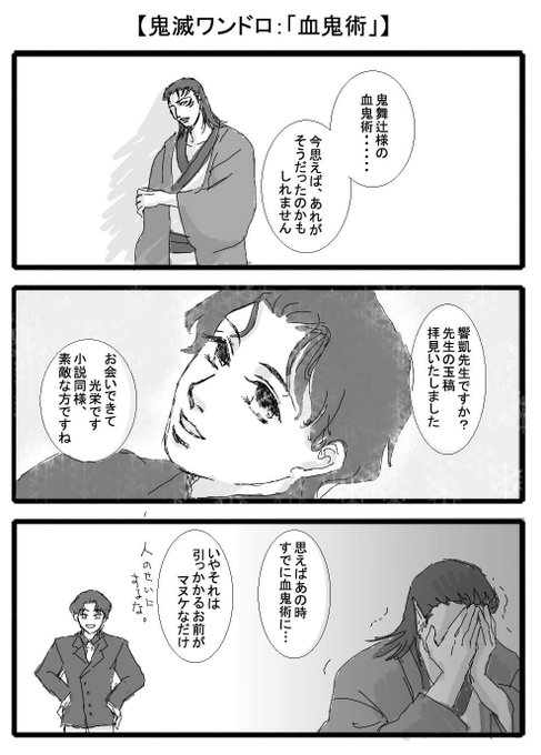 響凱祭 を含むマンガ一覧 ツイコミ 仮 響凱祭 を含むマンガ一覧 ツイコミ 仮