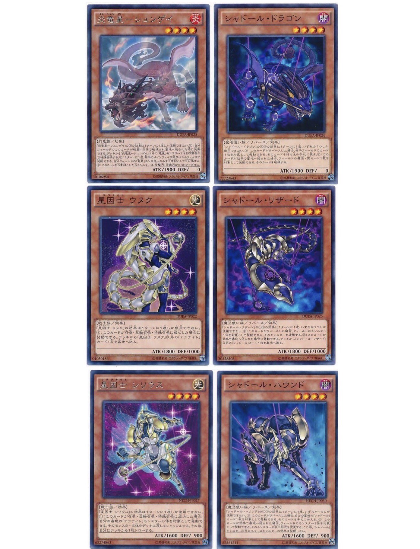 K ๑ ๑ ๑ ๑ シャドールにはそれぞれ元ネタとなるモンスターが存在します レベル等はそのまま引き継いでいます 既に死んだ者の魂がシャドールに変えられたもの 左 と 生きたまま影に呑まれてシャドールになってしまったもの 右 K ๑ ๑ ๑ ๑ シャドールにはそれぞれ元ネタとなるモンスターが存在します レベル等はそのまま引き継いでいます 既に死んだ者の魂がシャドールに変えられたもの 左 と 生きたまま影に呑まれてシャドールになってしまったもの 右