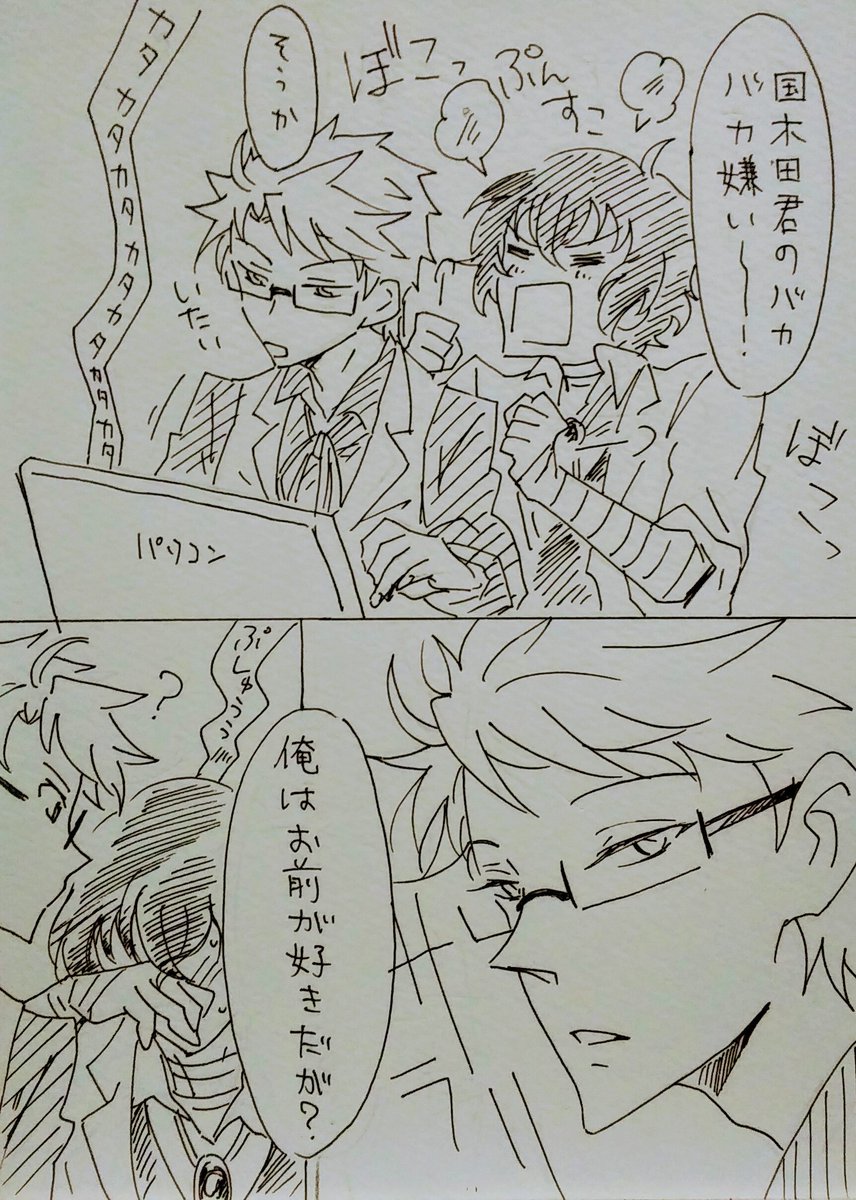 喧嘩になってない太国だざさんの一人相撲的な┐('∀`)┌ 