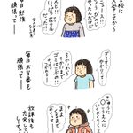 子供は子供なりに頑張ってるんだよね…こんな素敵なママになりたい!