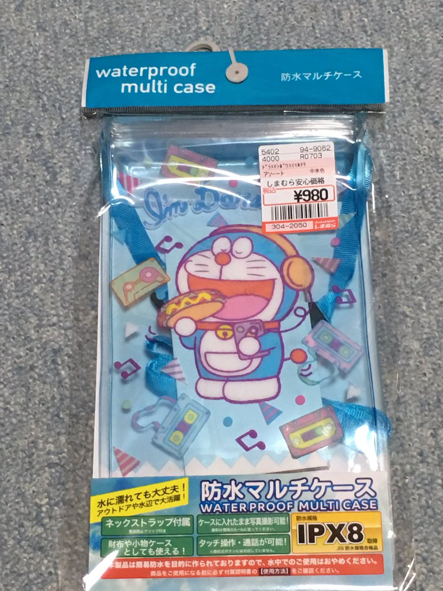 しまパト ドラえもん しまパト ドラえもん