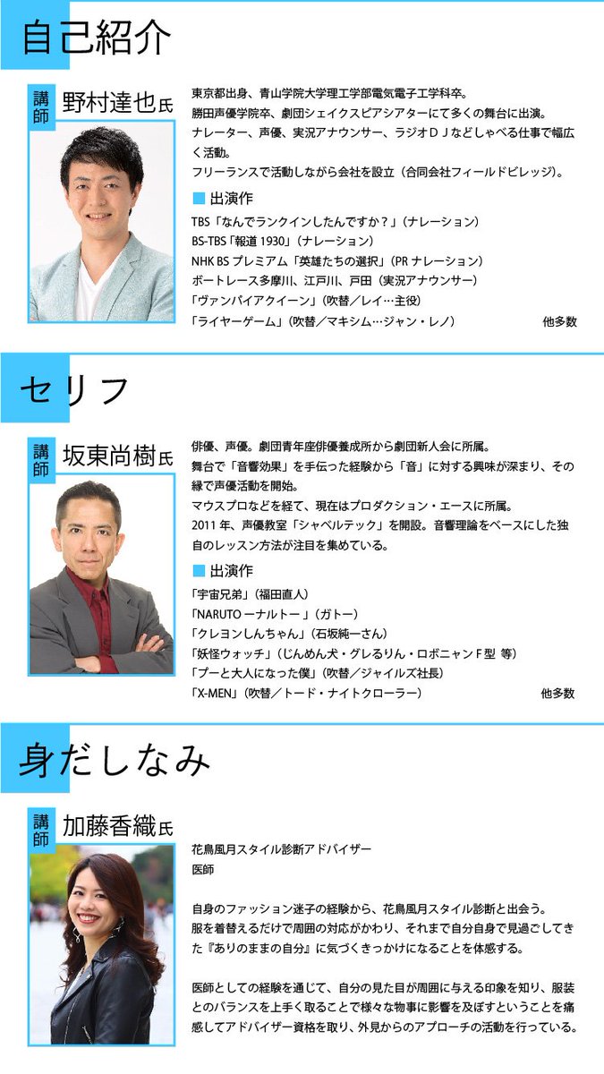 坂東尚樹 坂東尚樹