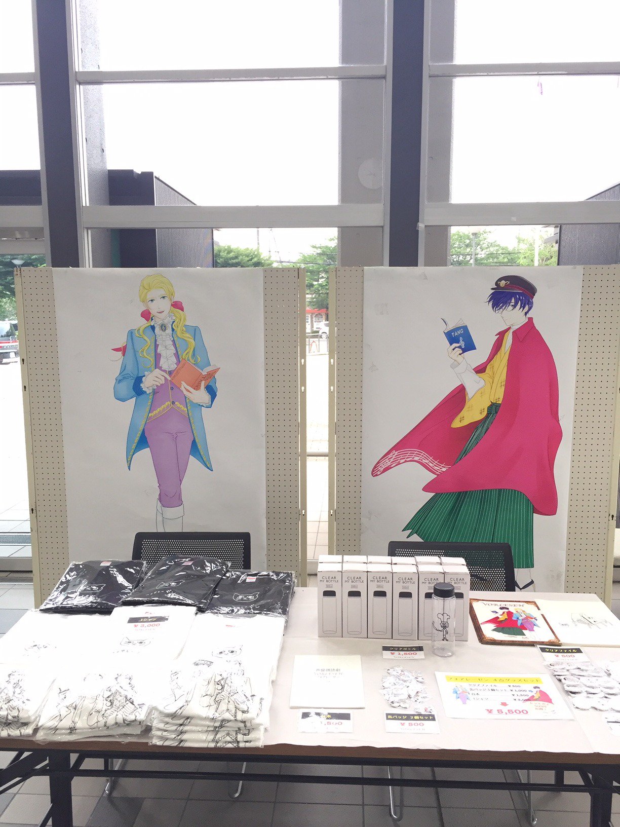 声優朗読劇フォアレーゼン公式 V Twitter 7 6愛知公演 名古屋文理大学文化フォーラム 仲村宗悟 高塚智人 廣瀬大介 物販先行販売14 00 14 開場14 30 開演15 00 当日券は13 45 大ホールのチケットブースにて販売します お待ちしております 発売中 T Co 声優朗読劇フォアレーゼン公式 V Twitter 7 6愛知公演 名古屋文理大学文化フォーラム 仲村宗悟 高塚智人 廣瀬大介 物販先行販売14 00 14 開場14 30 開演15 00 当日券は13 45 大ホールのチケットブースにて販売します お待ちしております 発売中 T Co