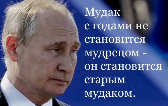 Путін хоче зберегти відносини зі США попри все, - Пєсков - Цензор.НЕТ 480