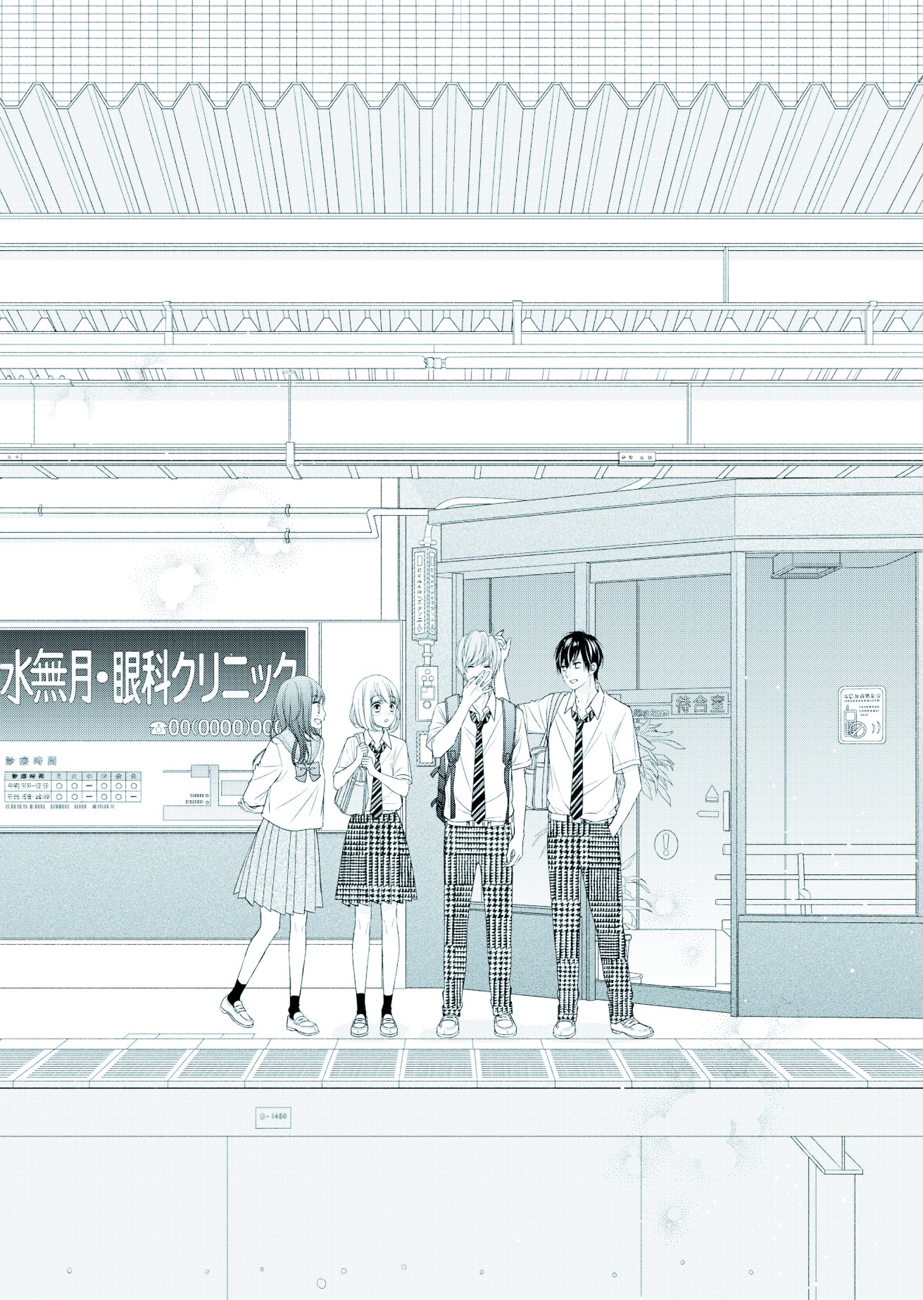 春田なな キス起こ 巻発売中 お知らせ 本日りぼん8月号発売日です 6月のラブレター14話 載せてもらってます そして薄々勘づいてた読者さんもいると思いますが 来月号が最終回です ももこと真昼 そして律と九條 4人の結末を見届けて貰えたら 春田なな キス起こ 巻発売中 お知らせ 本日りぼん8月号発売日です 6月のラブレター14話 載せてもらってます そして薄々勘づいてた読者さんもいると思いますが 来月号が最終回です ももこと真昼 そして律と九條 4人の結末を見届けて貰えたら