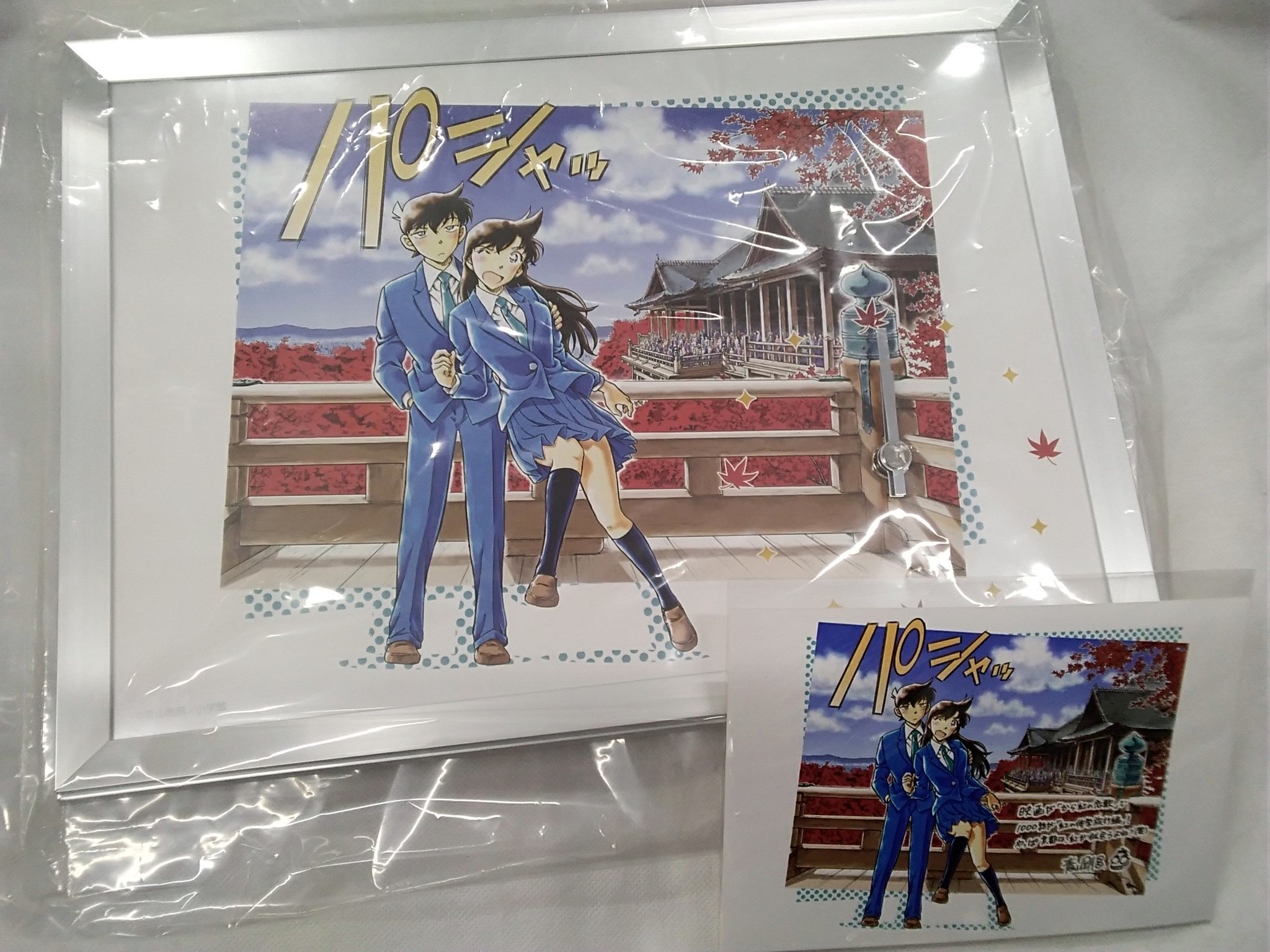 名探偵コナン 1000話記念 刹那の紅恋時計 新一 蘭 京都 修学旅行 応募者全員サービス 工藤新一／江戸川コナン生誕祭記念名探偵コナン 刹那の紅恋時計