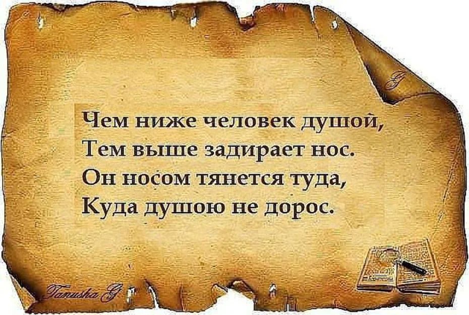 Открытки о жизни великих, для день
