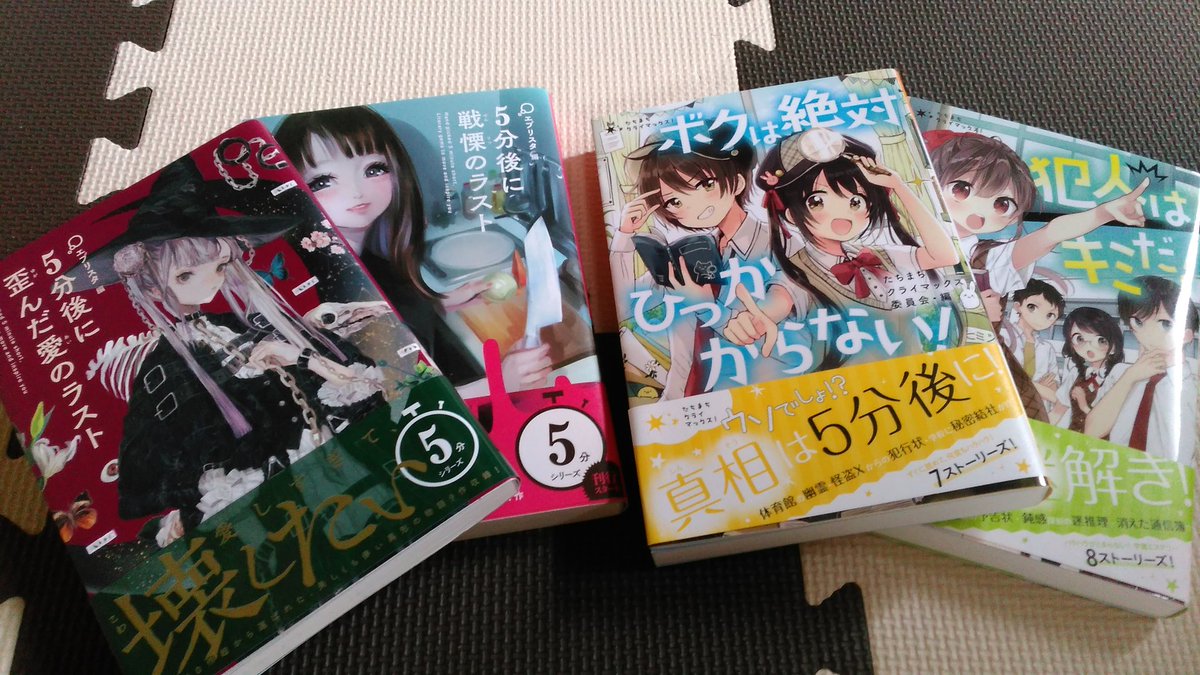 私はこんな仕事がしたい ラノベ業界編 2ページ目 Togetter