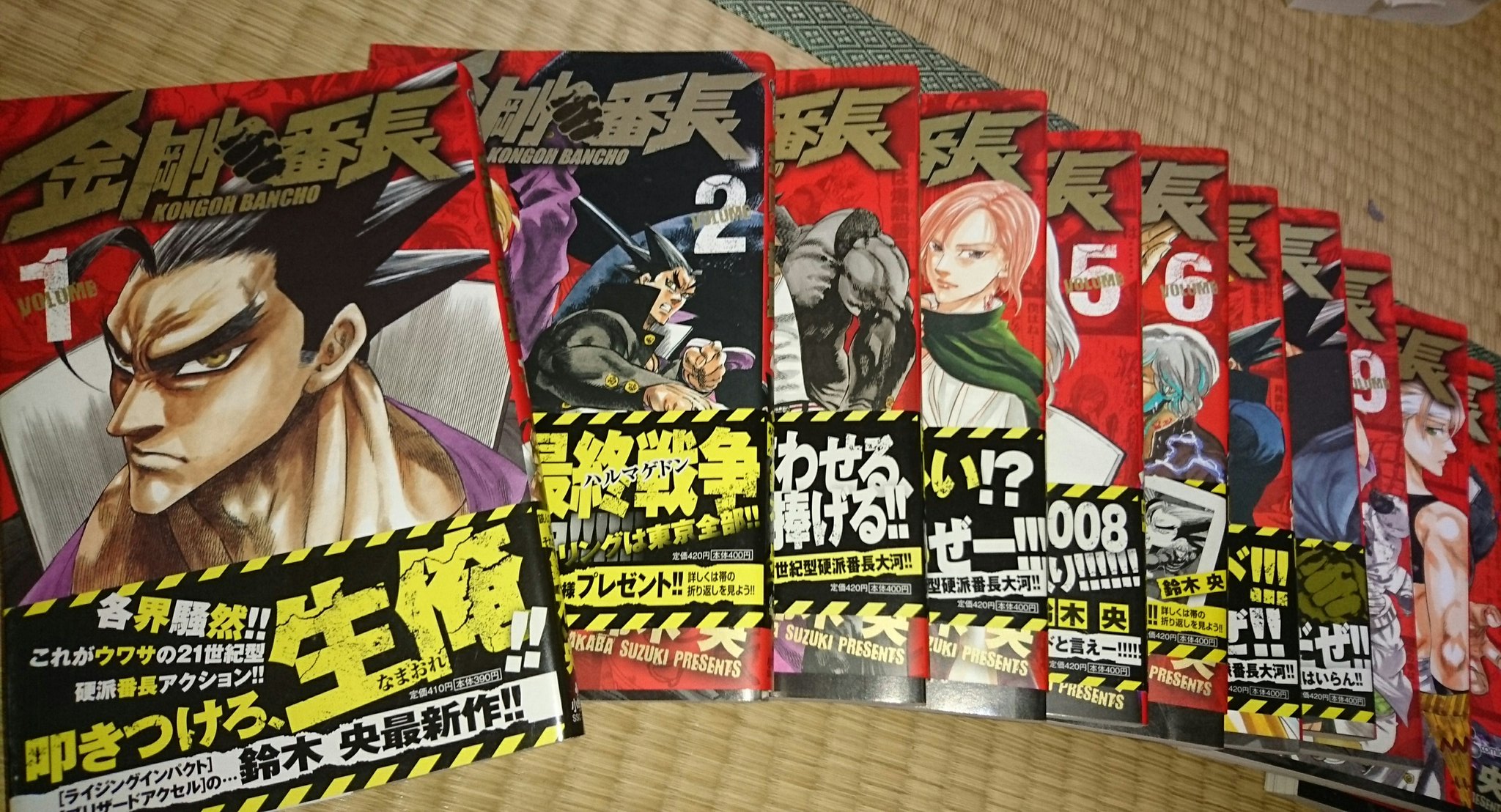 しでたま 金剛番長 ライジングインパクト 七つの大罪などでお馴染みの鈴木央の問題作w オネショタ系で有名な作者だがこれはひたすら男臭いw 男塾的なノリの漫画 でもバトルシーンなどの魅せ方はさすがの一言 とにかく細かいことを気にせず読んでほしいw