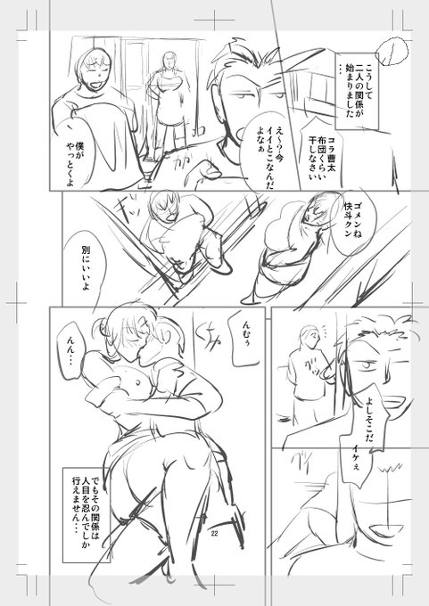 マグナム用ネーム一部公開。今回は人妻アナルの羞恥プレイのオンパレードです。あと、やっと虎のあなで新刊「母娘排泄痴態」審査通ったので販売開始します。 時間たったので少し安くしてます。スカも規定内でモザなしになってます 