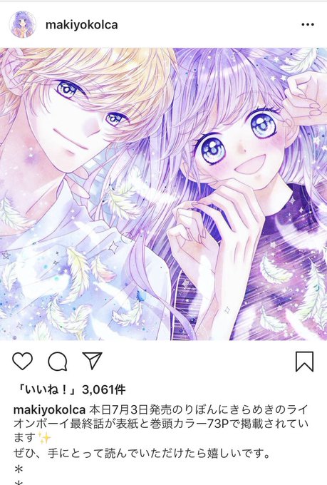 愛してるぜベイベのtwitterイラスト検索結果 愛してるぜベイベのtwitterイラスト検索結果