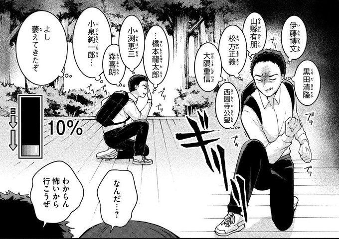 コミックdays を含むマンガ一覧 古い順 8ページ ツイコミ 仮 コミックdays を含むマンガ一覧 古い順 8ページ ツイコミ 仮