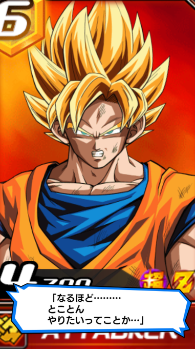 死か栄光の勝利戦争名声の戦い勝利敗北を失う のイラスト素材 ベクタ Image 23111964