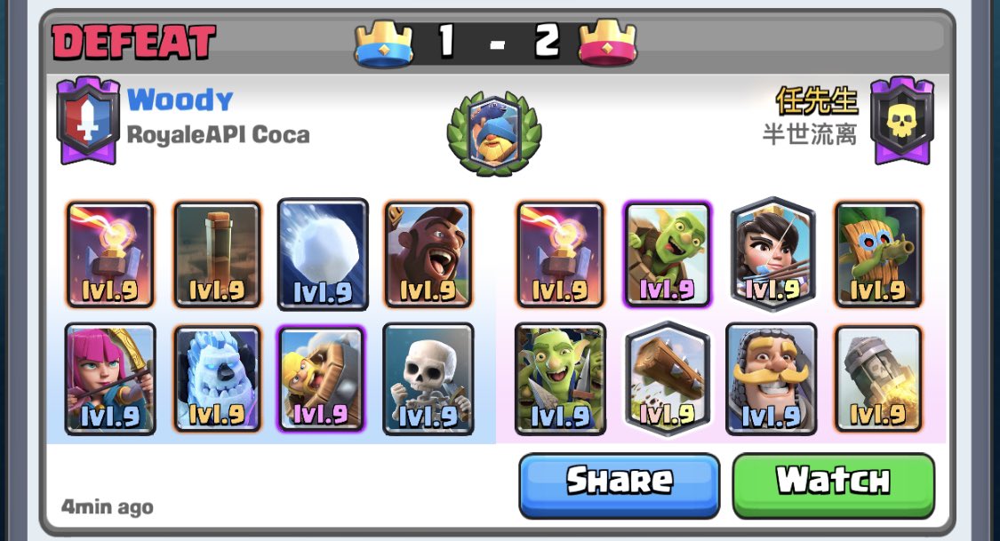 WoodyTalks's tweet image. Just landed 50 Gems from @ClashRoyale Fisherman's Catch! Here's the deck I used to beat it on my first try and the one deck that beat me. 🙈