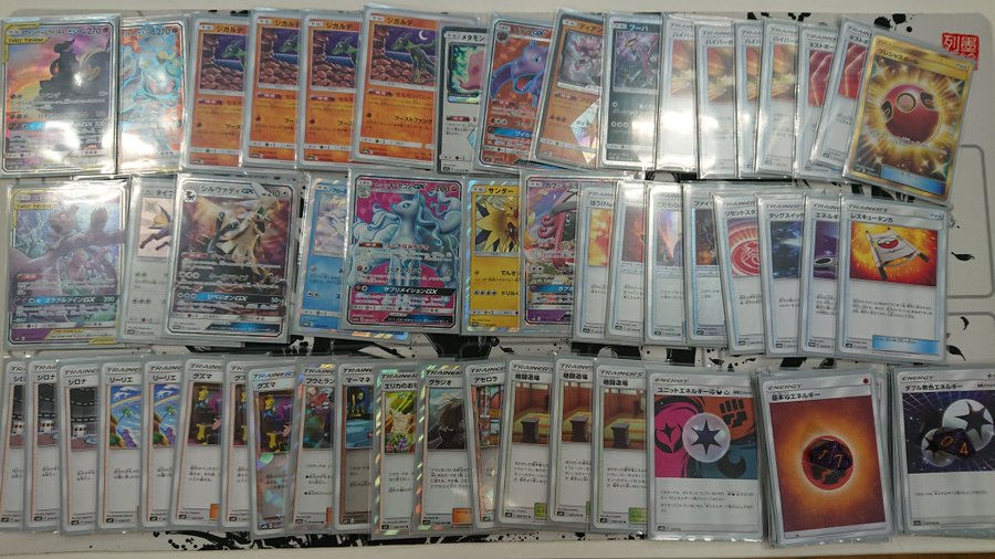 ポケカ大会優勝 マーシャドー カイリキーgxのデッキレシピまとめ ポケカ速報まとめブログ ポケモンカード探し