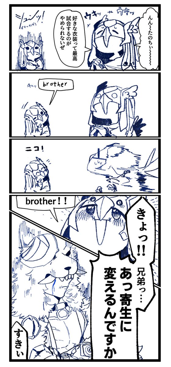 いくらどどどん A Twitteren 第五人格イラスト 寄生衣装の傭兵に少年のトキメキをもらいました いくらどどどん A Twitteren 第五人格イラスト 寄生衣装の傭兵に少年のトキメキをもらいました