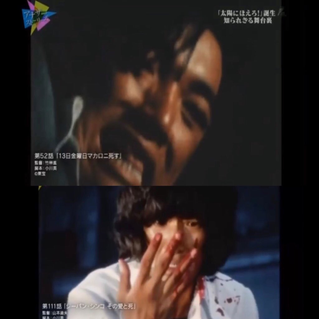 リンク On Twitter アナザーストーリーズの太陽にほえろ 特集見た やはりショーケンのマカロニや松田優作のジーパンが挙げられるくらいに 伝説ドラマ 私の日テレ刑事ドラマは 刑事貴族2 だったのでリアルタイムではないが この萩原健一と松田優作は強烈なんだな