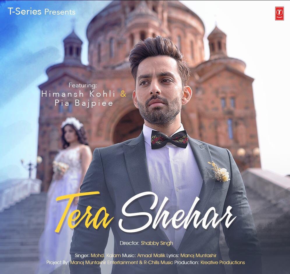 #TeraShaher out now, show your love ❤️, Like share &amp; give your feedback in the comment section...

youtu.be/N9sykryBIBw

<a href="/himanshkohli/">Himansh Kohli</a> <a href="/manojmuntashir/">Manoj Muntashir Shukla</a> <a href="/AmaalMallik/">Amaal Mallik</a> @PiaBajpai <a href="/vishalsadhariy4/">vishal sadhariya</a> <a href="/TSeries/">T-Series</a> <a href="/rchillsmusic/">R-Chills Music</a> <a href="/itsBhushanKumar/">Bhushan Kumar</a> <a href="/Manoj_Muntashir/">Manoj Muntashir Entertainment</a>