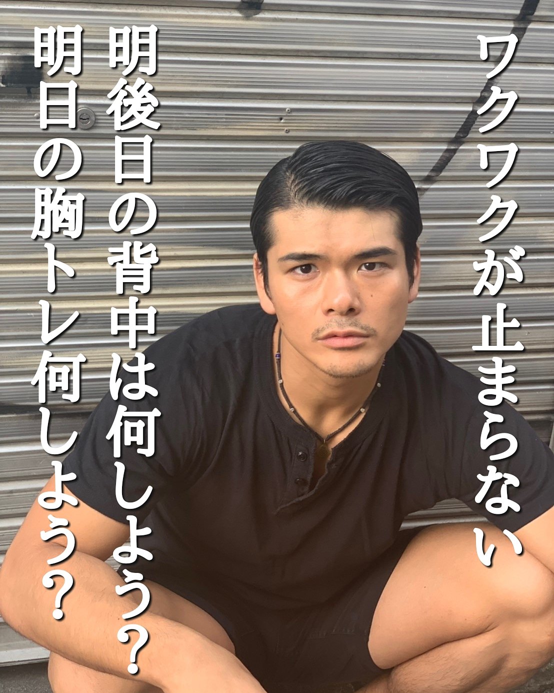 筋肉格言 Twitter Search Twitter