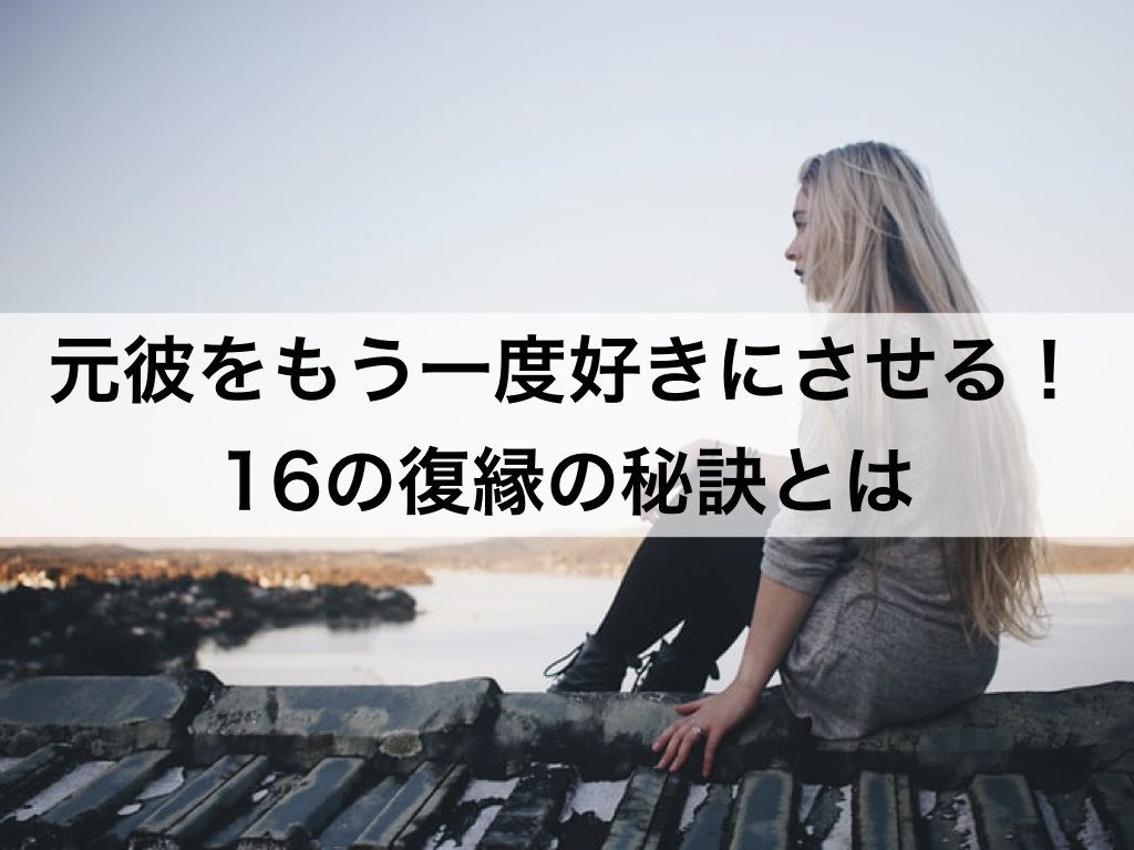 復縁ホスピタル Fukuen Hospital Twitter 復縁ホスピタル Fukuen Hospital Twitter