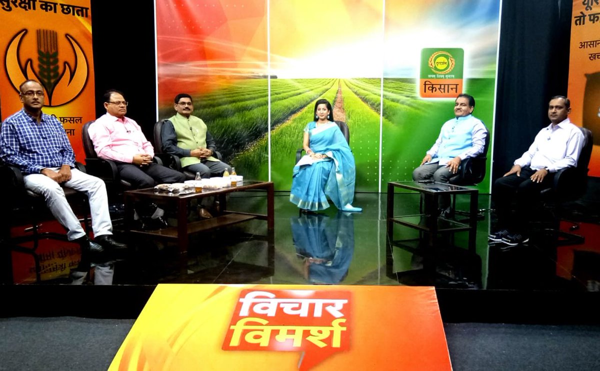 DDKisanChannel's tweet photo. अरसे स��� हमारे मसालों की जायका दुनिया भर की जुबान बर चढ़ा हुआ है। अंतरराष्ट्रीय मानकीकरण संगठन@isostandards की सूची में कुल 109 मसाले दर्ज हैं। इनमें से 63भारत में उगाये जाते हैं।
देखिए #VichaarVimarsh-बीजीय मसालों की खेती
5 जुलाई रात 10बजे
8 जुलाई सबह 11बजे https://t.co/LYD72gmF9e