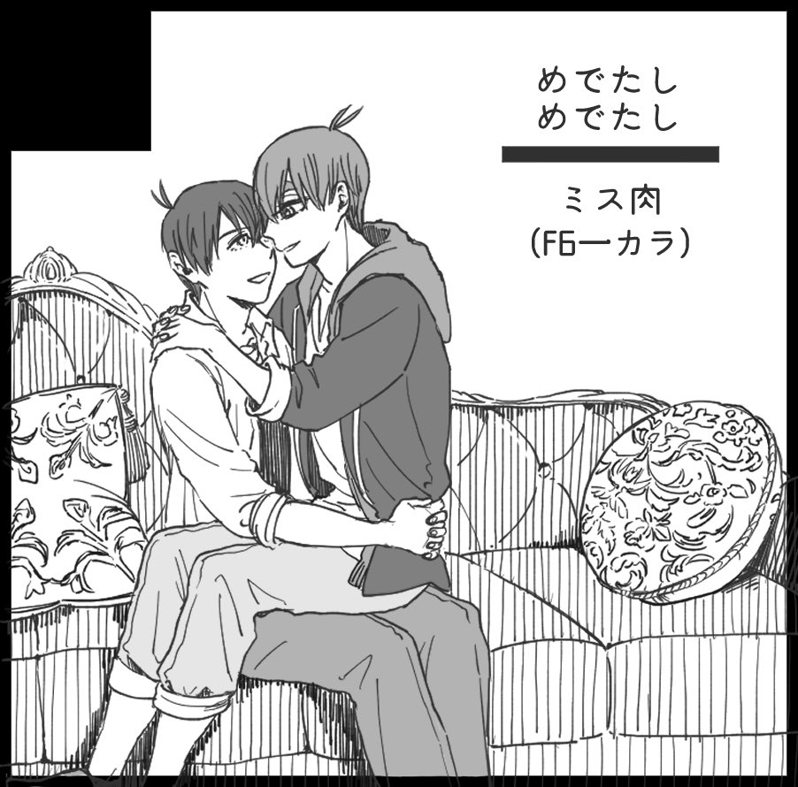 ふだん真面目に描かないから原稿やると成長スピードが早い気がする…。1枚目が12/2、2枚目が2/26。デジタルに慣れざるを得ないし嫌でも枚数描くことになるから自分にはよいチュートリアルだったのだと思う… 