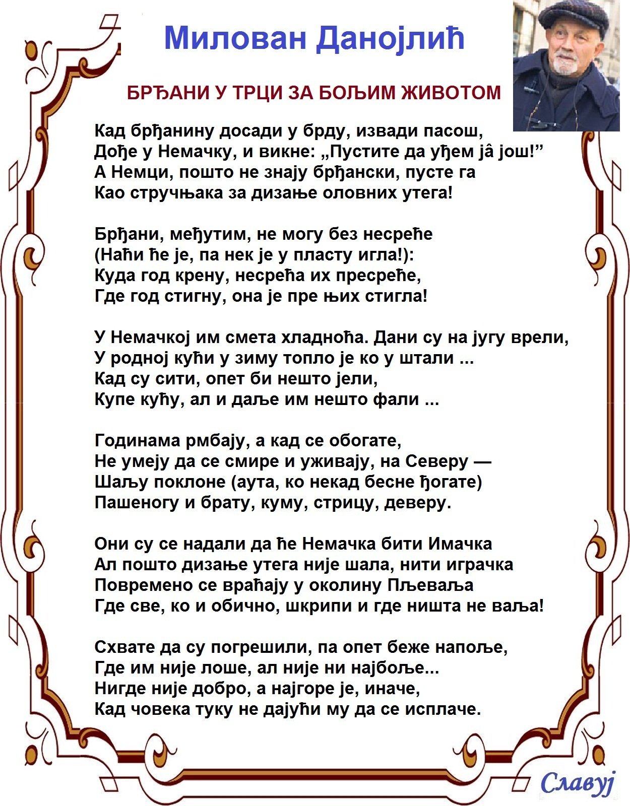 &ETH;&iexcl;&ETH;&raquo;&ETH;&cedil;&ETH;&ordm;&ETH;&deg;