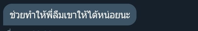 ไข่จะขิง+บ่นคุณคนน่ารัก[ปิด] tweet media